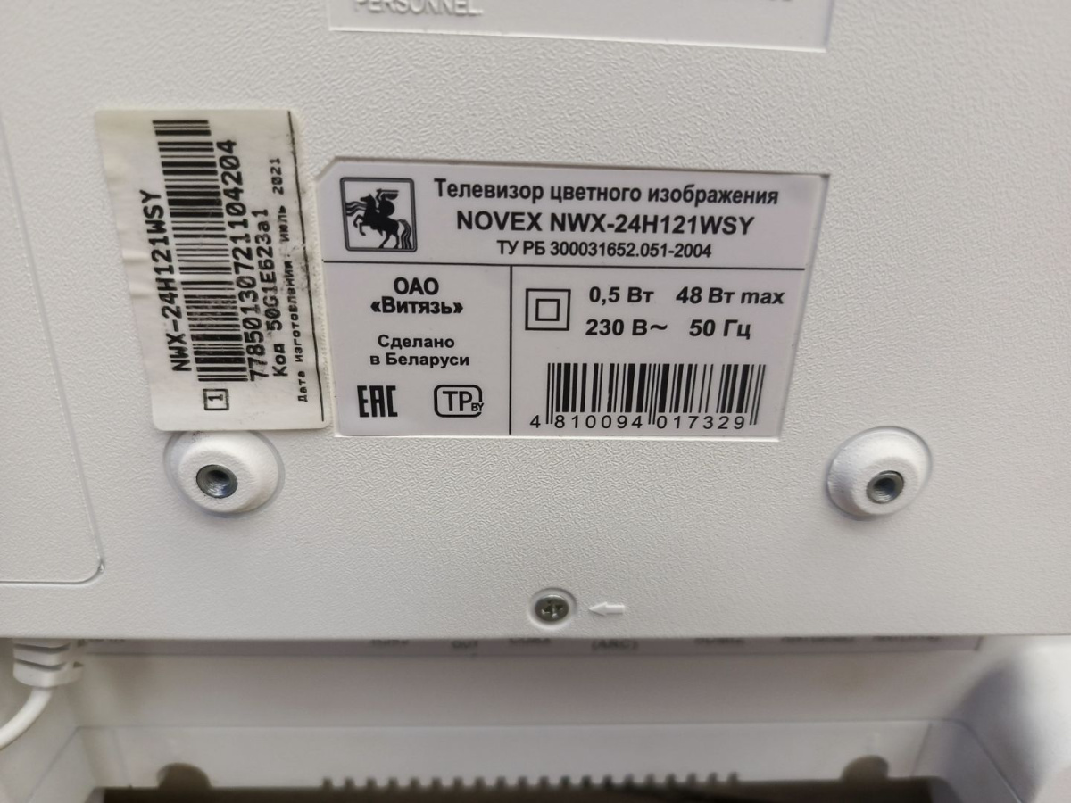 LED Телевизор Novex NWX-24H121WSY
