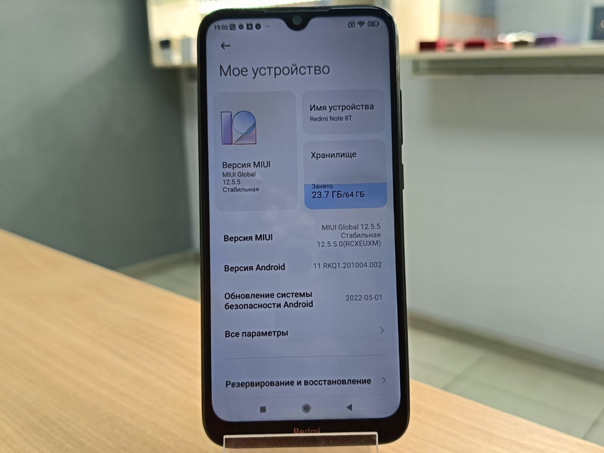 Смартфон Xiaomi Redmi Note 8T 4/64