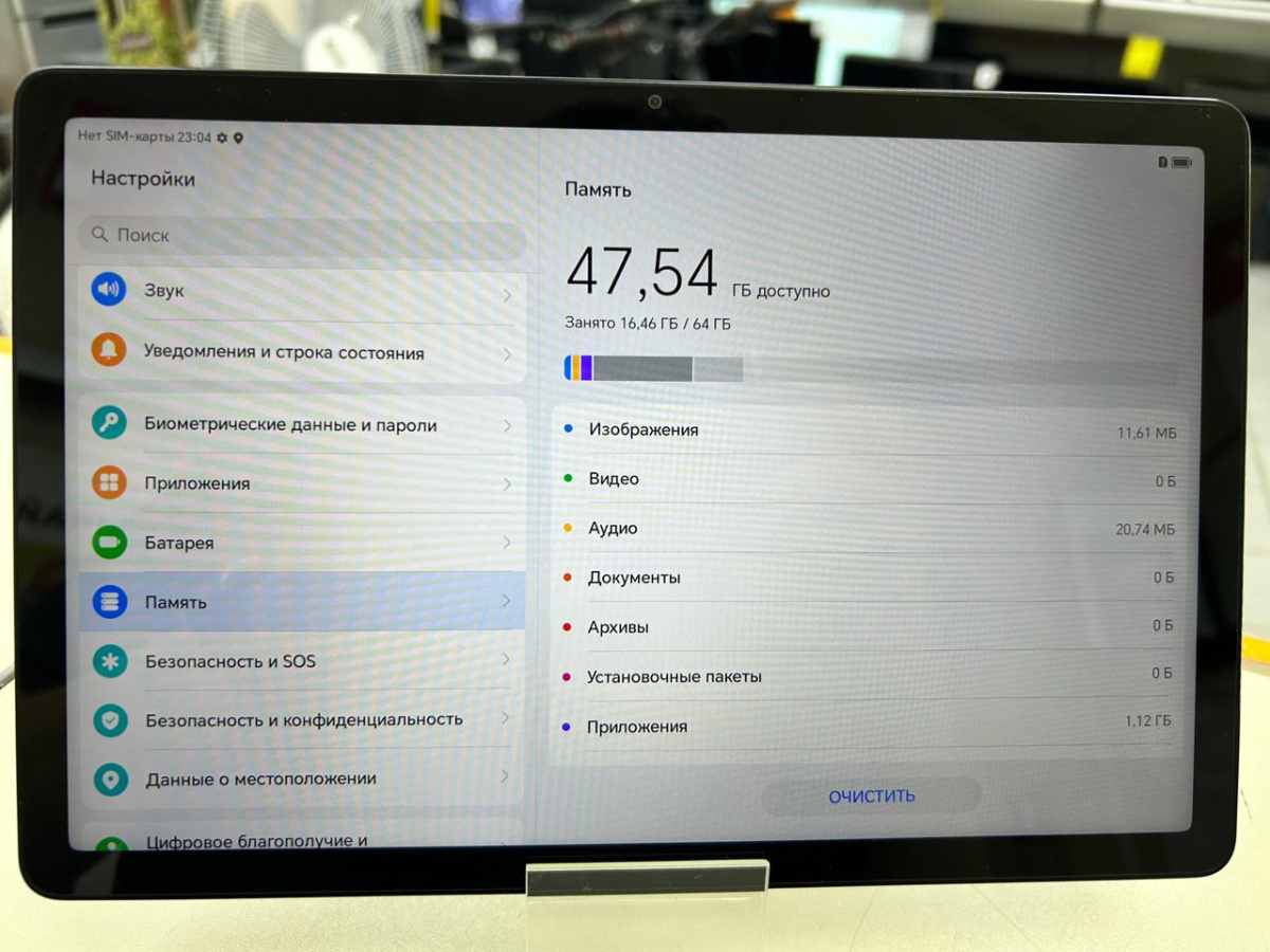 Планшет Honor Pad X8a 4/64 GB