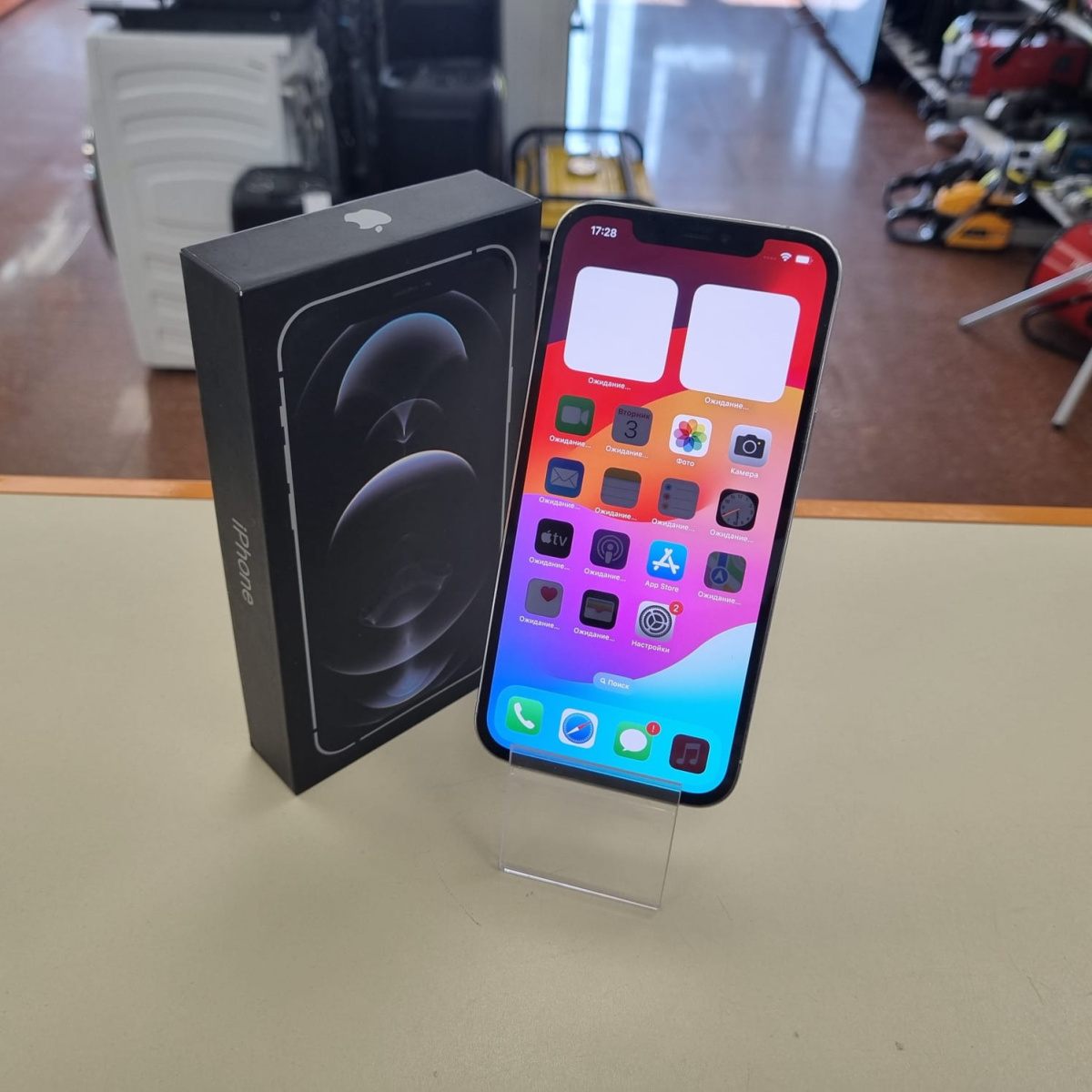 Смартфон Apple iPhone 12 Pro Max 256Gb