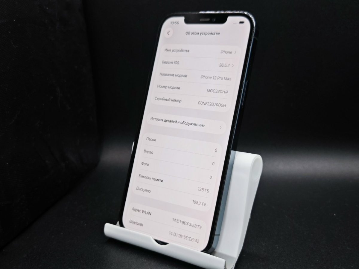 Смартфон Apple iPhone 12 Pro Max 128Gb