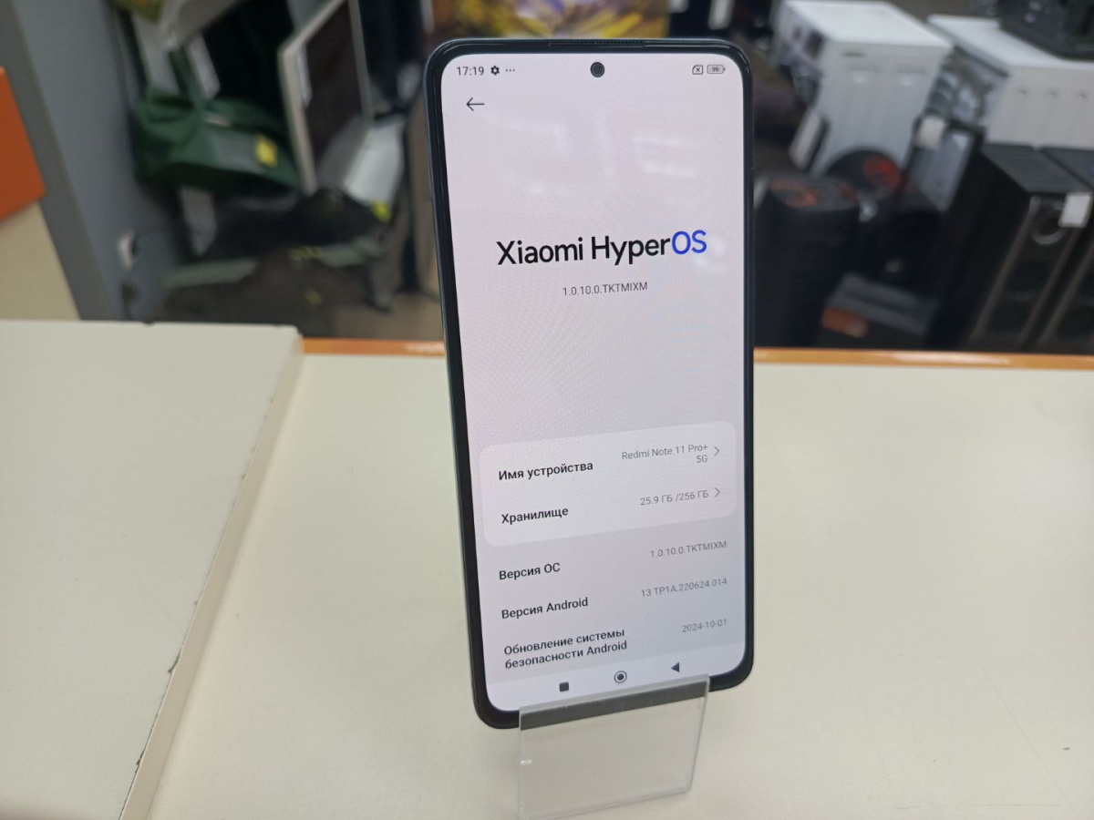 Смартфон Xiaomi Redmi Note 11 Pro Plus 5G 8/256GB