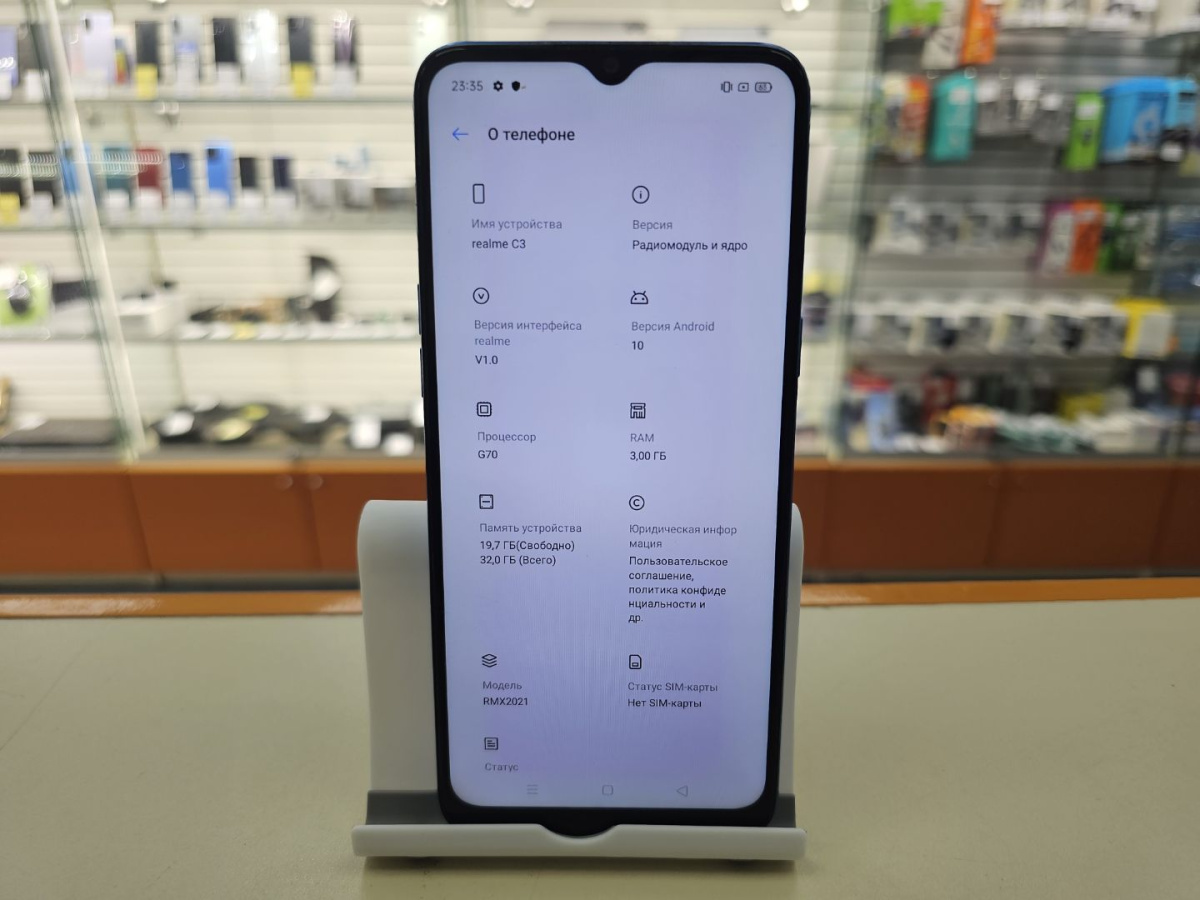 Смартфон Realme C3 3/32