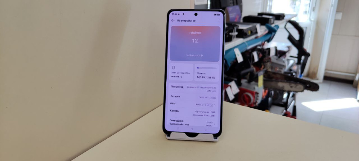 Смартфон Realme 12 8/256