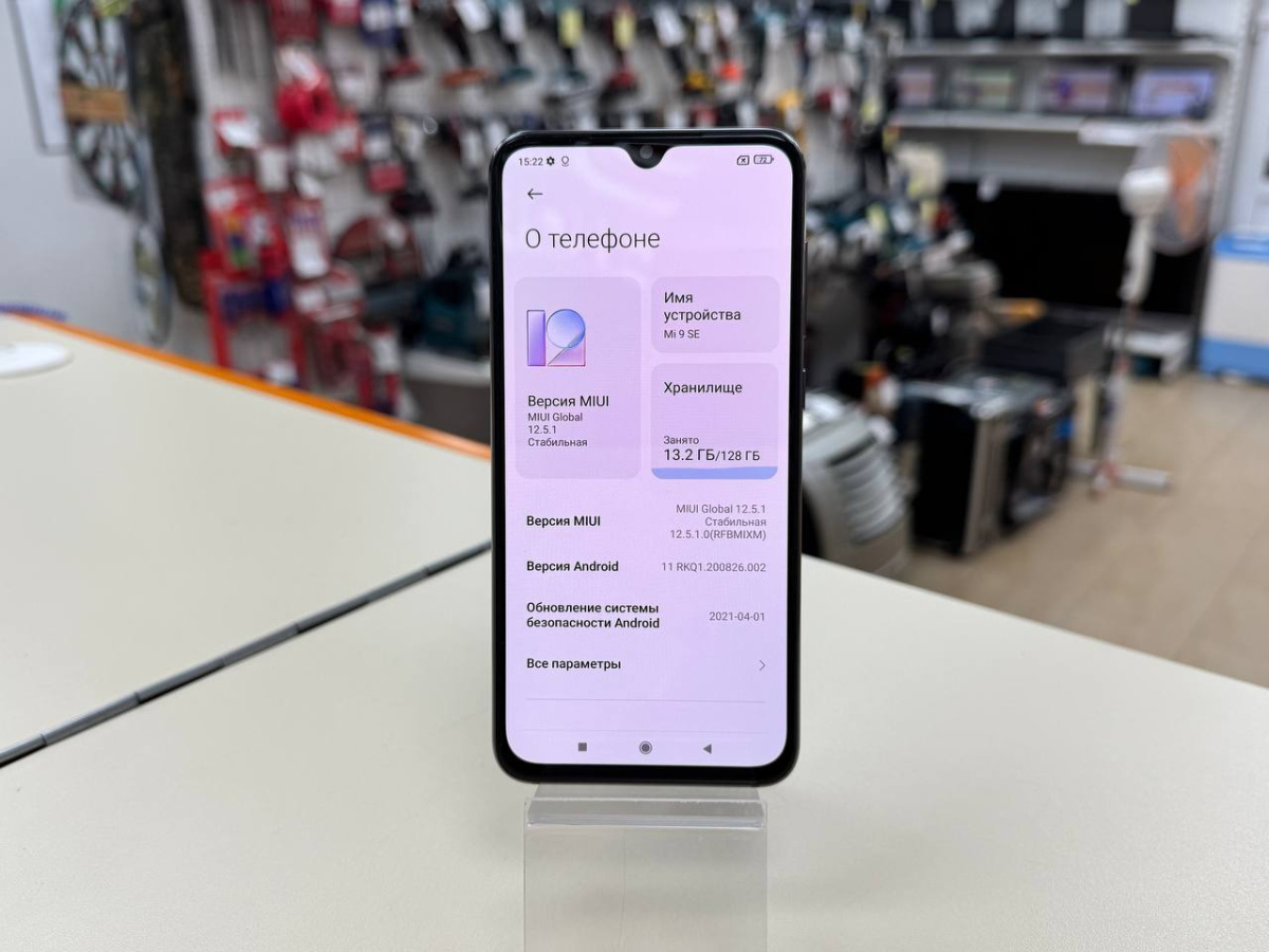 Смартфон Xiaomi MI 9SE 6/128