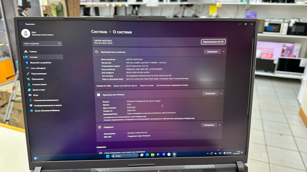 Ноутбук ASUS ROG Strix G18 G814JI; i7-13650HX, GeForce RTX 4070, 32 Гб, 1 Tb, Нет