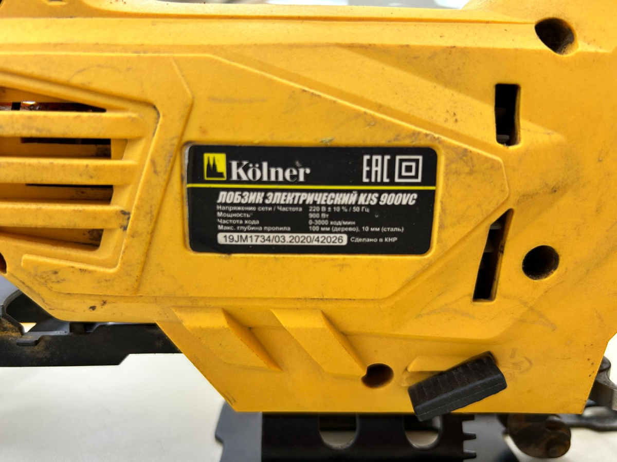 Лобзик Kolner KJS 900VC