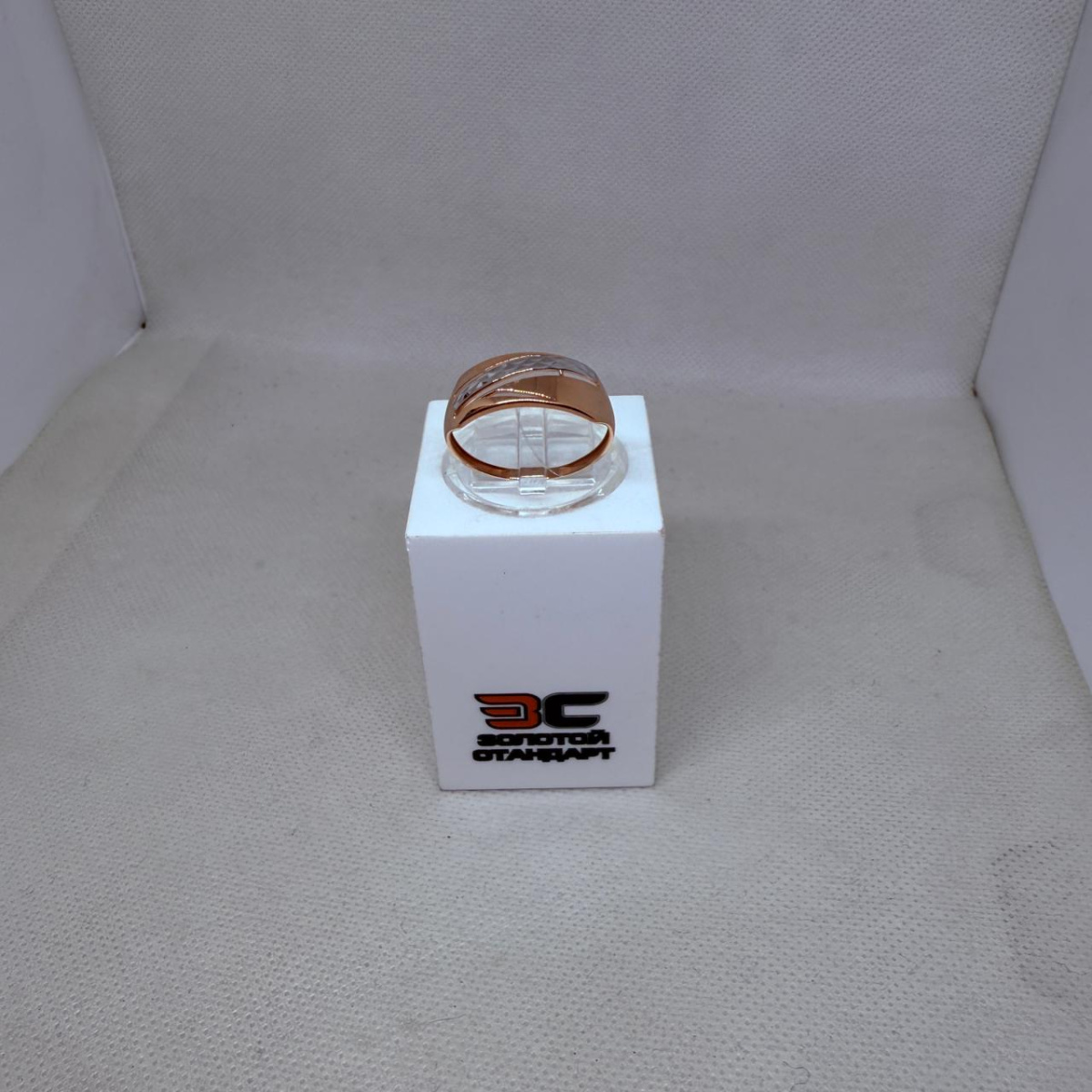 КОЛЬЦО БЕЗ КАМНЯ (Au 585)