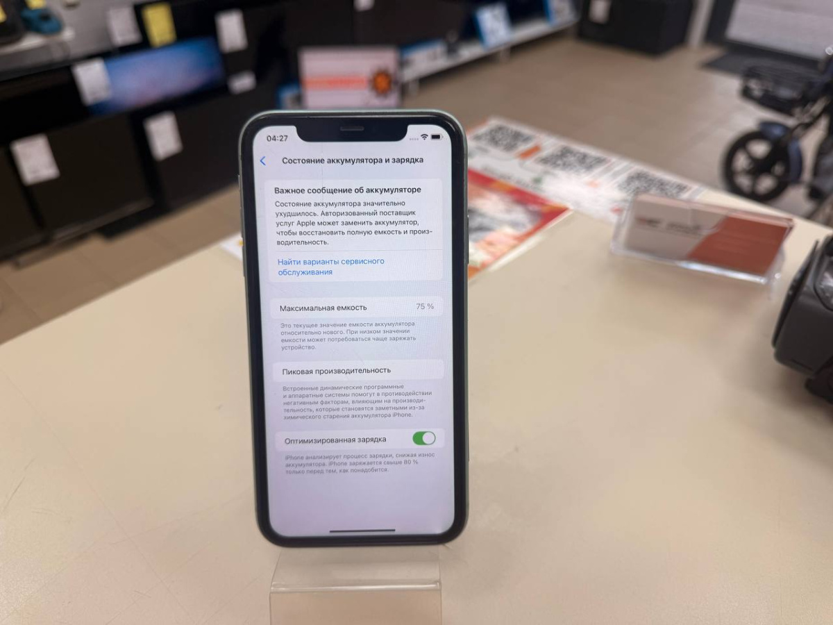 Смартфон Apple iPhone 11 64Gb