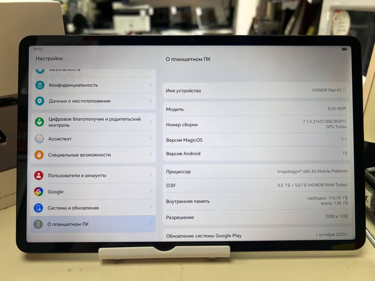 Планшет Honor Pad X9 8/128Gb Wi-Fi