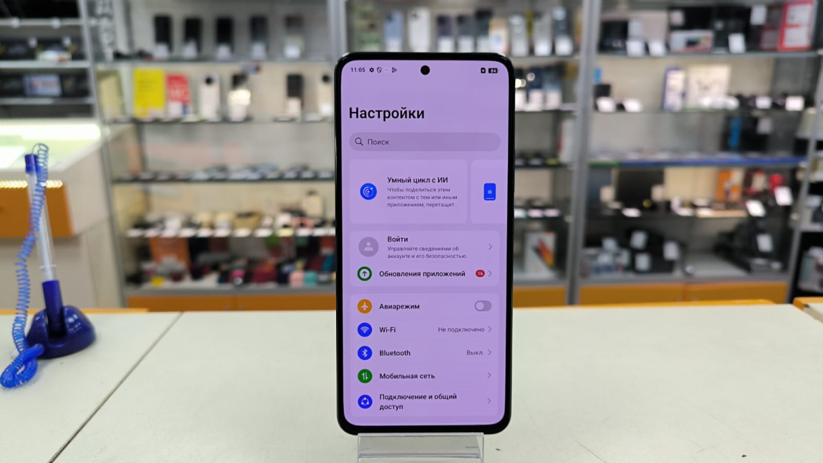 Смартфон Realme 14T 8/256