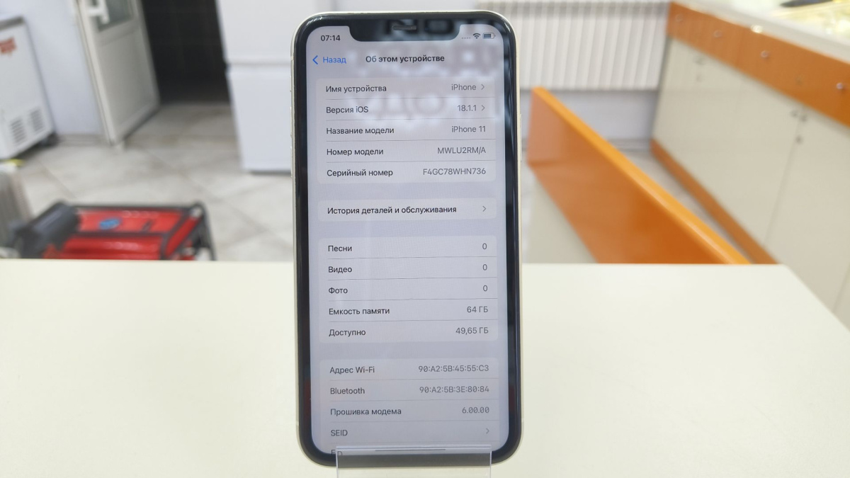 Смартфон Apple iPhone 11 64Gb