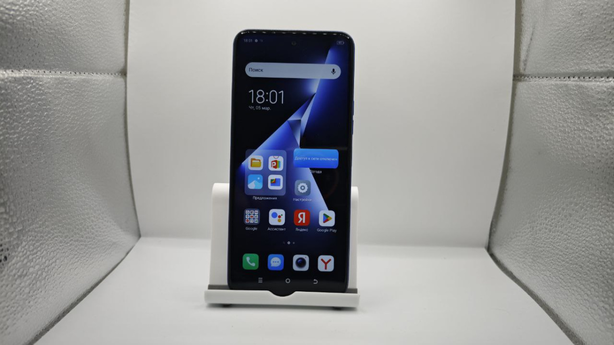 Смартфон Tecno Pova Neo 3 4/128