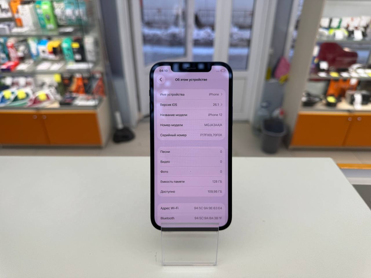 Смартфон Apple iPhone 12 128Gb