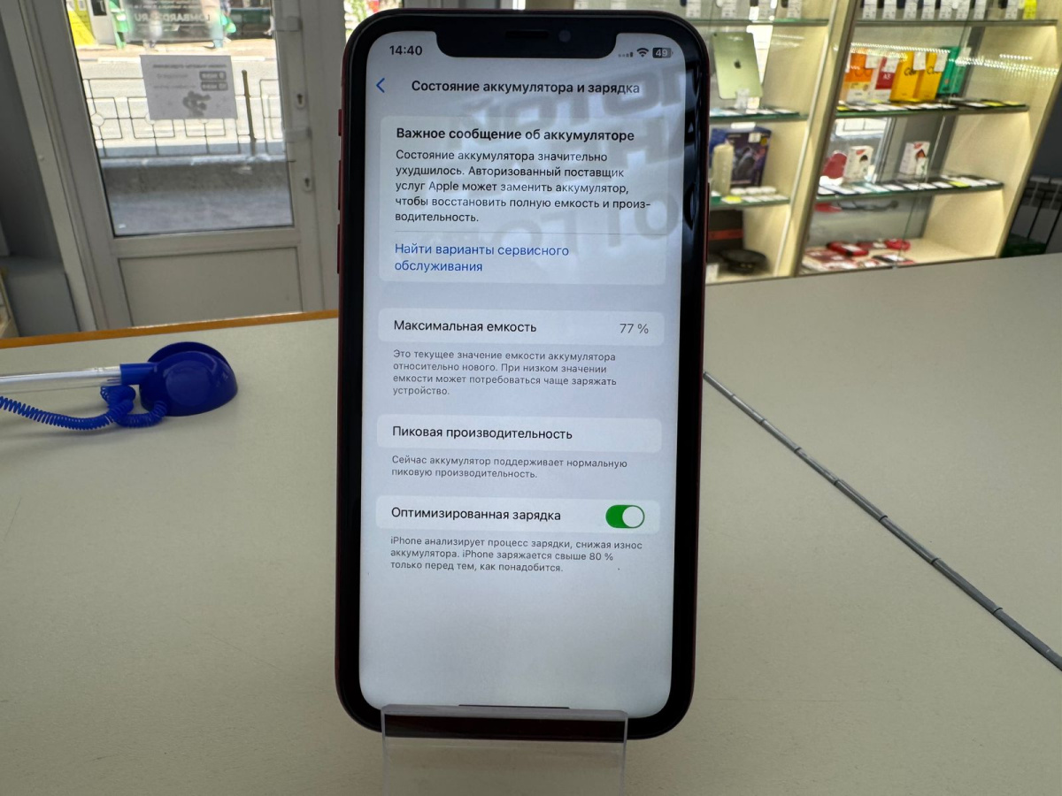 Смартфон Apple iPhone Xr 64Gb