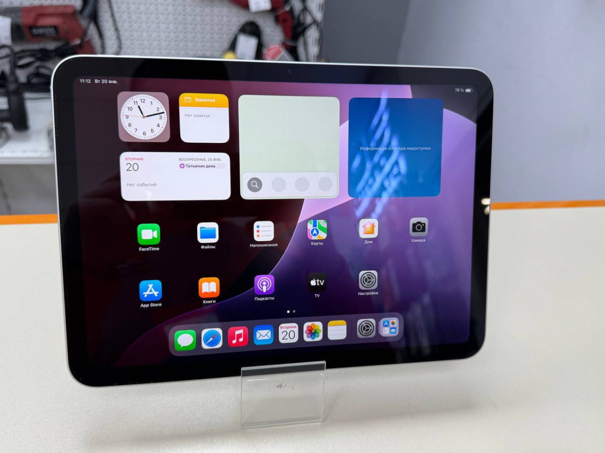 Планшет Apple iPad 11 128 ГБ (A16) 2025 A3354 (Wi-Fi)