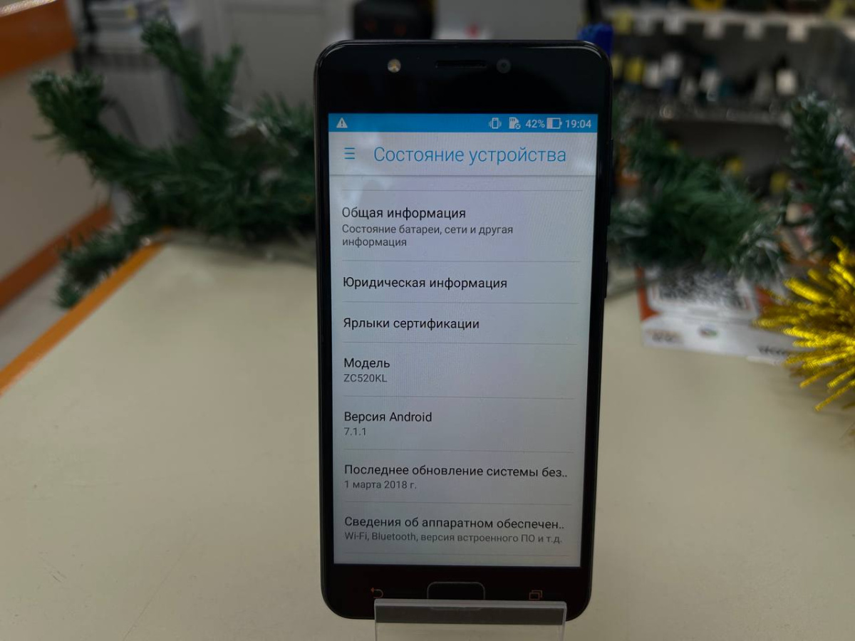 Смартфон Asus ZC520KL