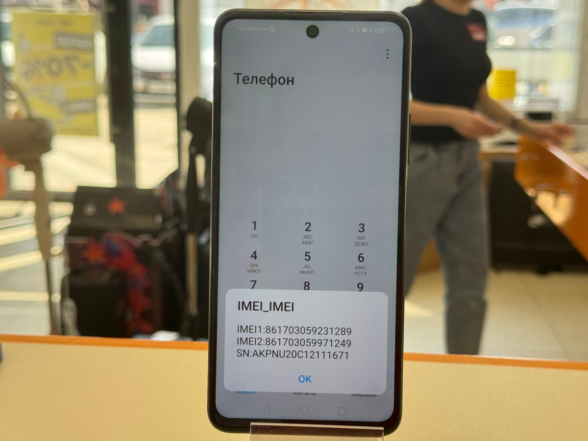 Смартфон Honor 10X Lite 4/128