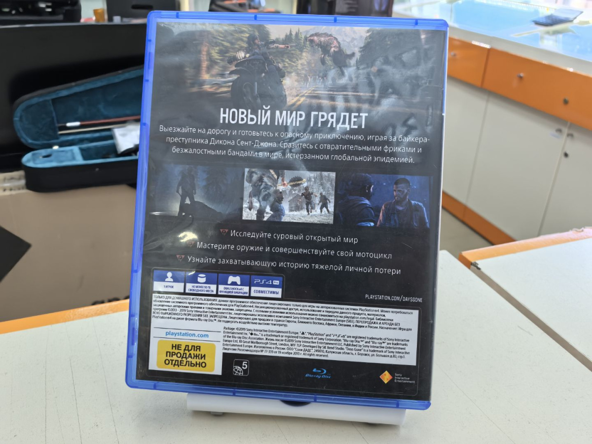 Игра Playstation 4 Days Gone
