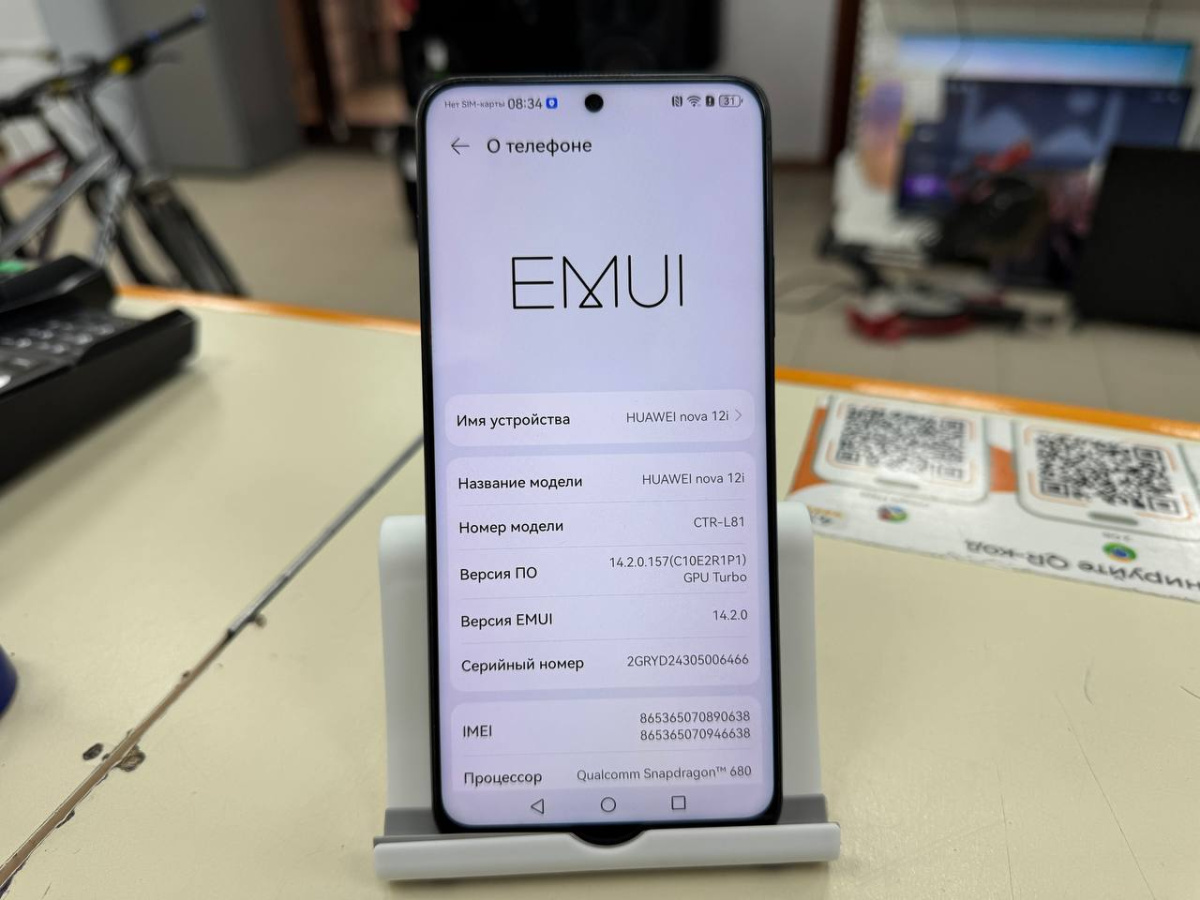 Смартфон Huawei Nova 12i 8/256