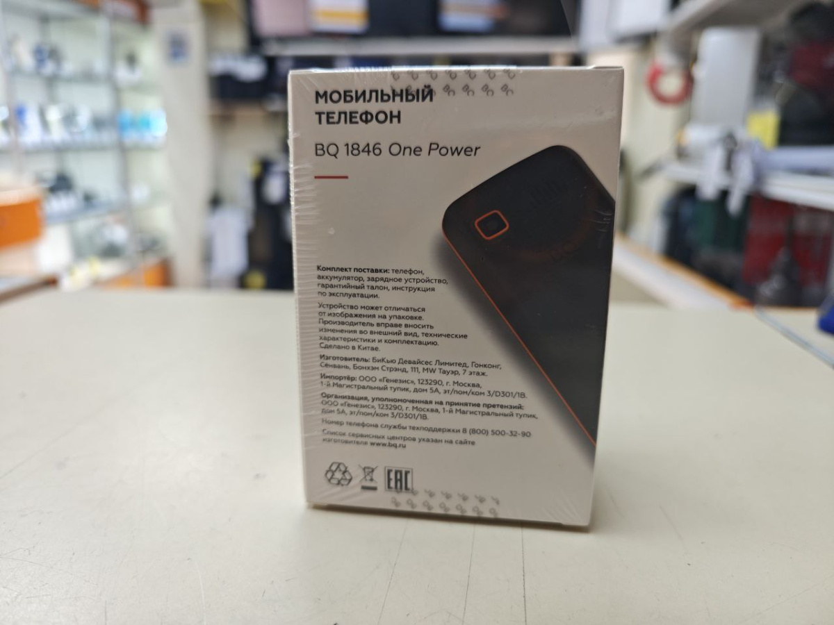 Мобильный телефон BQ 1846