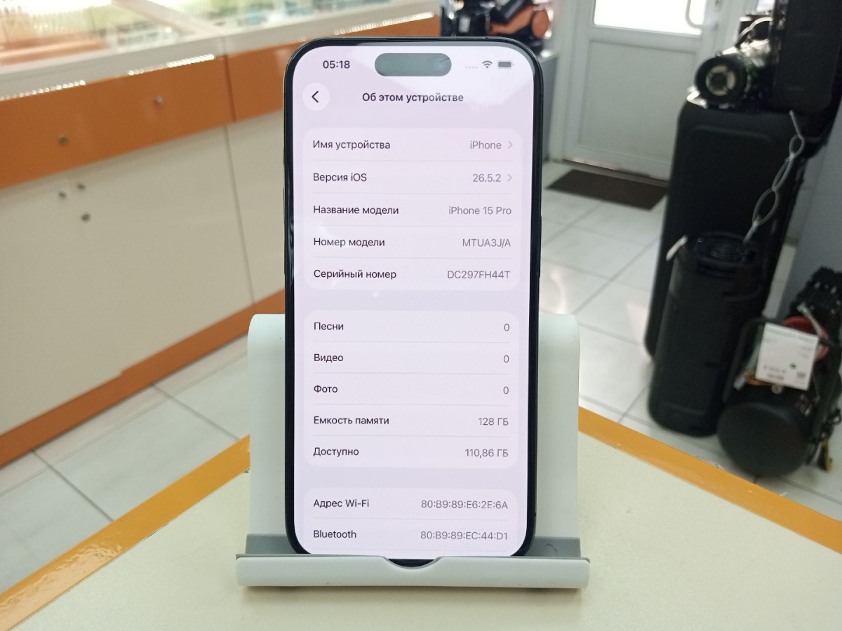 Смартфон Apple Iphone 15 Pro 256Gb