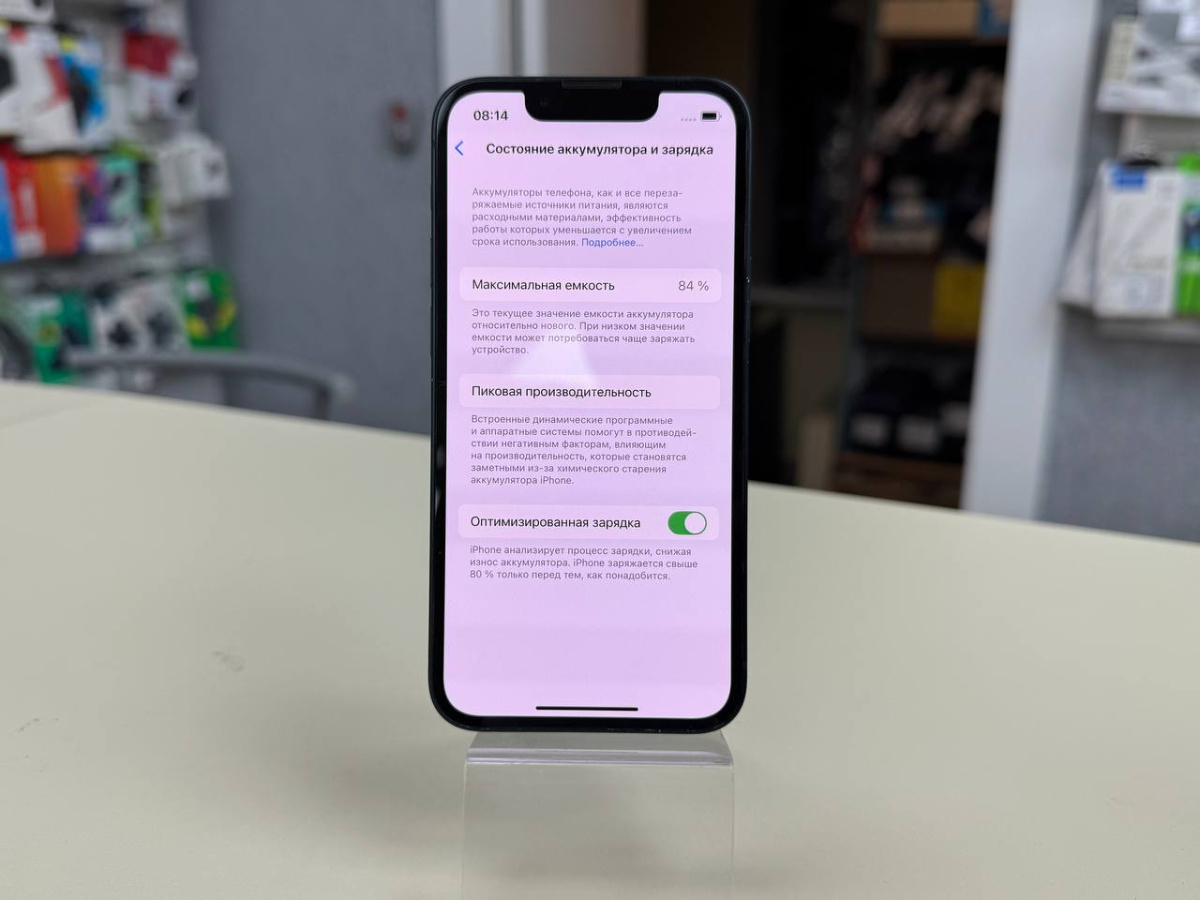 Смартфон Apple iPhone 13 Mini 128Gb