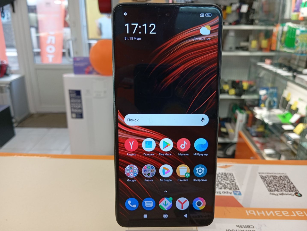 Смартфон Xiaomi Poco X3 PRO 6/128