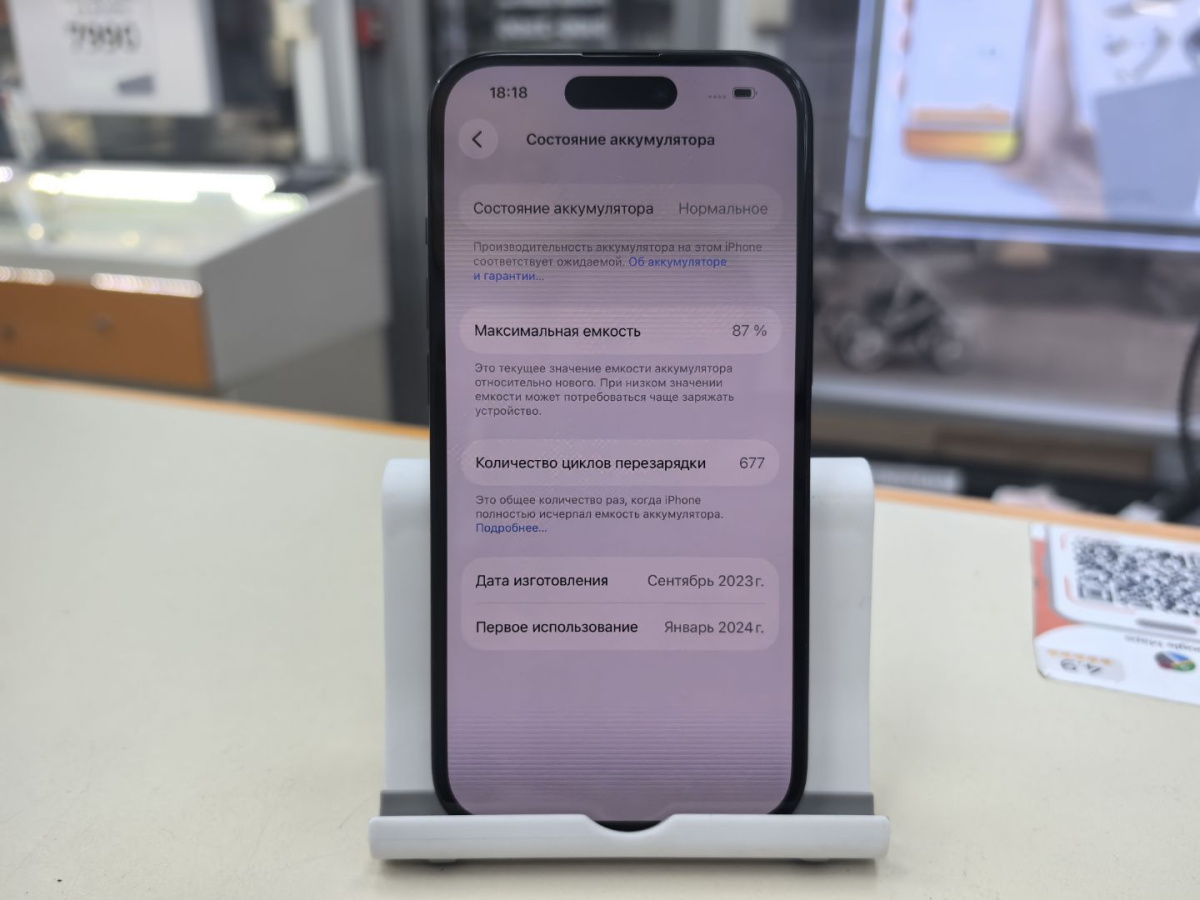 Смартфон Apple Iphone 15 128Gb