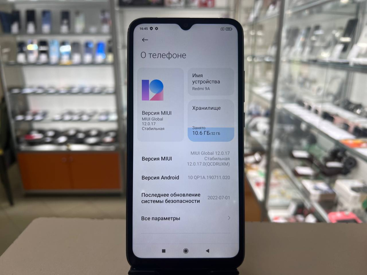 Смартфон Xiaomi Redmi 9A 3/32