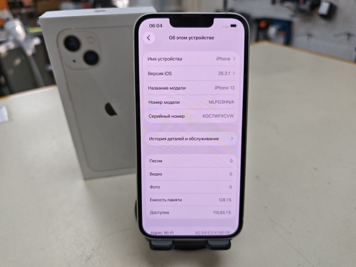 Смартфон Apple iPhone 13 128Gb