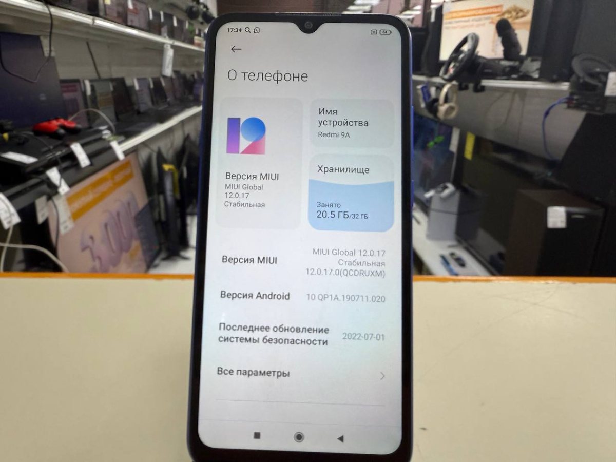 Смартфон Xiaomi Redmi 9A 2/32