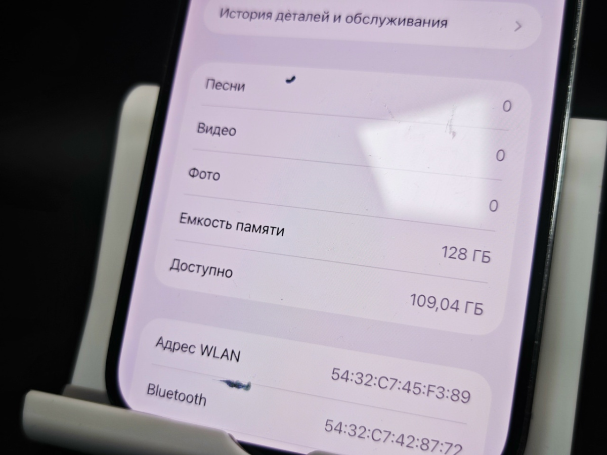 Смартфон Apple Iphone 14 Pro Max 128Gb