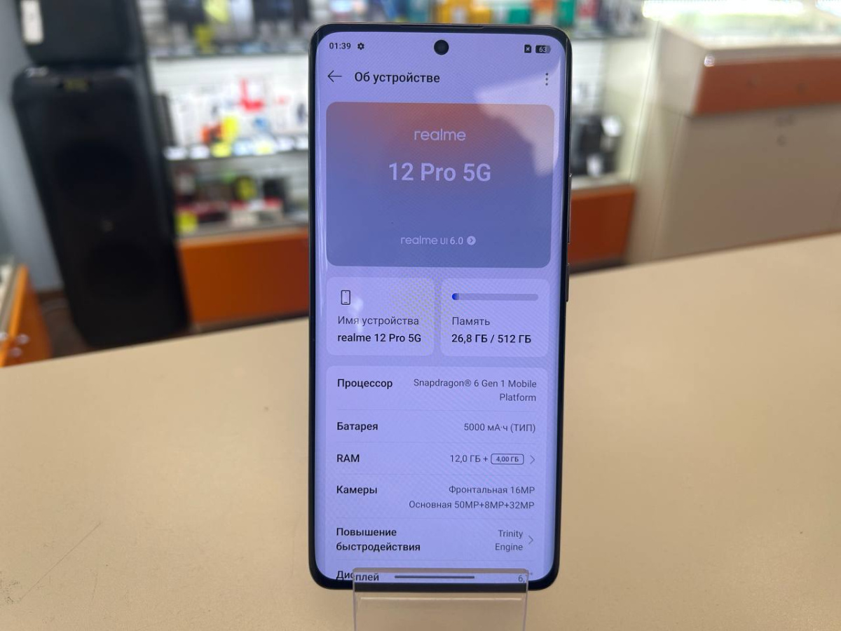 Смартфон Realme 12 Pro 12/512