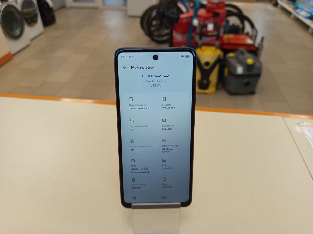 Смартфон Tecno Spark 20C 4/256
