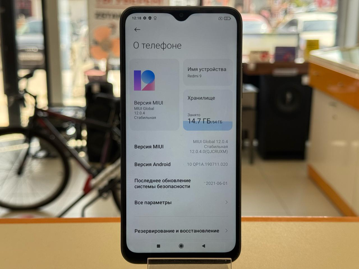 Смартфон Xiaomi Redmi 9 4/64