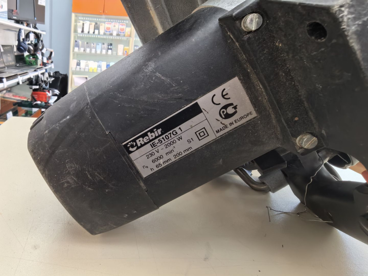 Дисковая пила Rebir IE-5107G1;