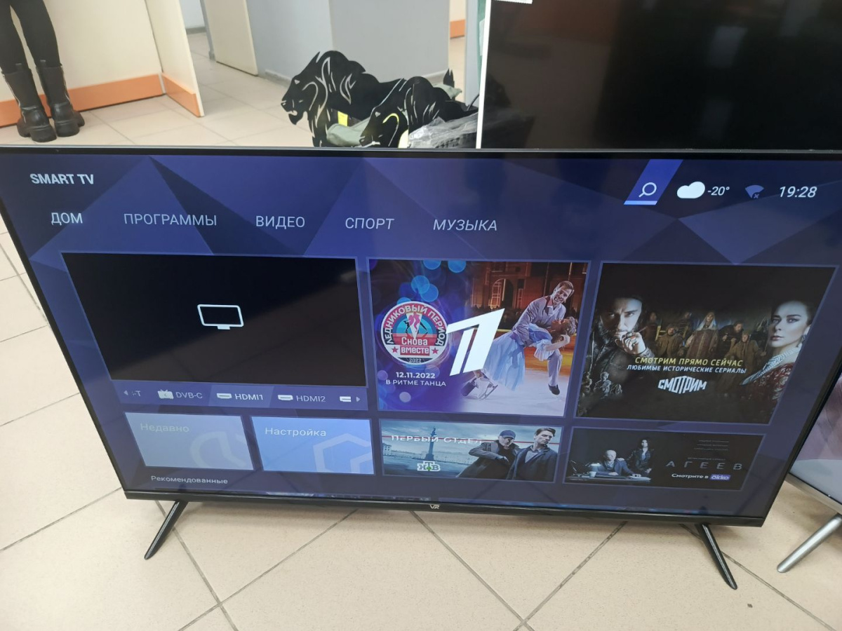 LED Телевизор VR 43VU03BS