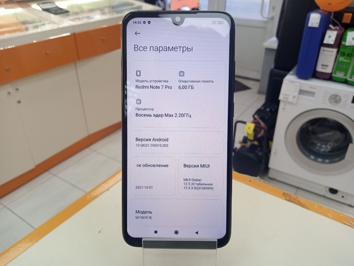Смартфон Xiaomi Redmi Note 7 Pro 6/128