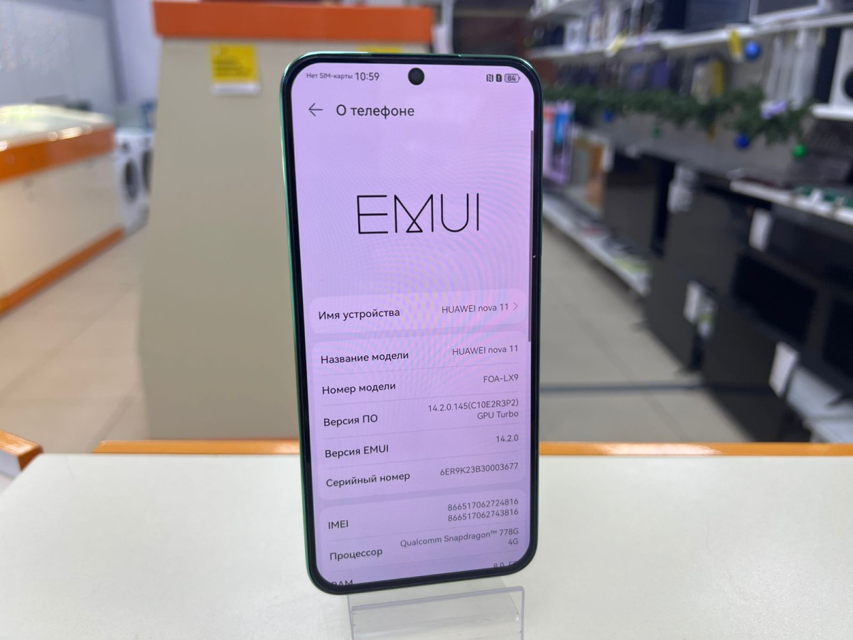 Смартфон Huawei Nova 11 8/256