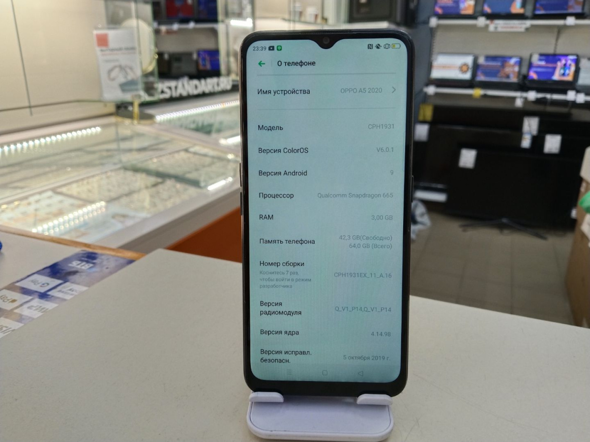 Смартфон Oppo A5 2020 3/64