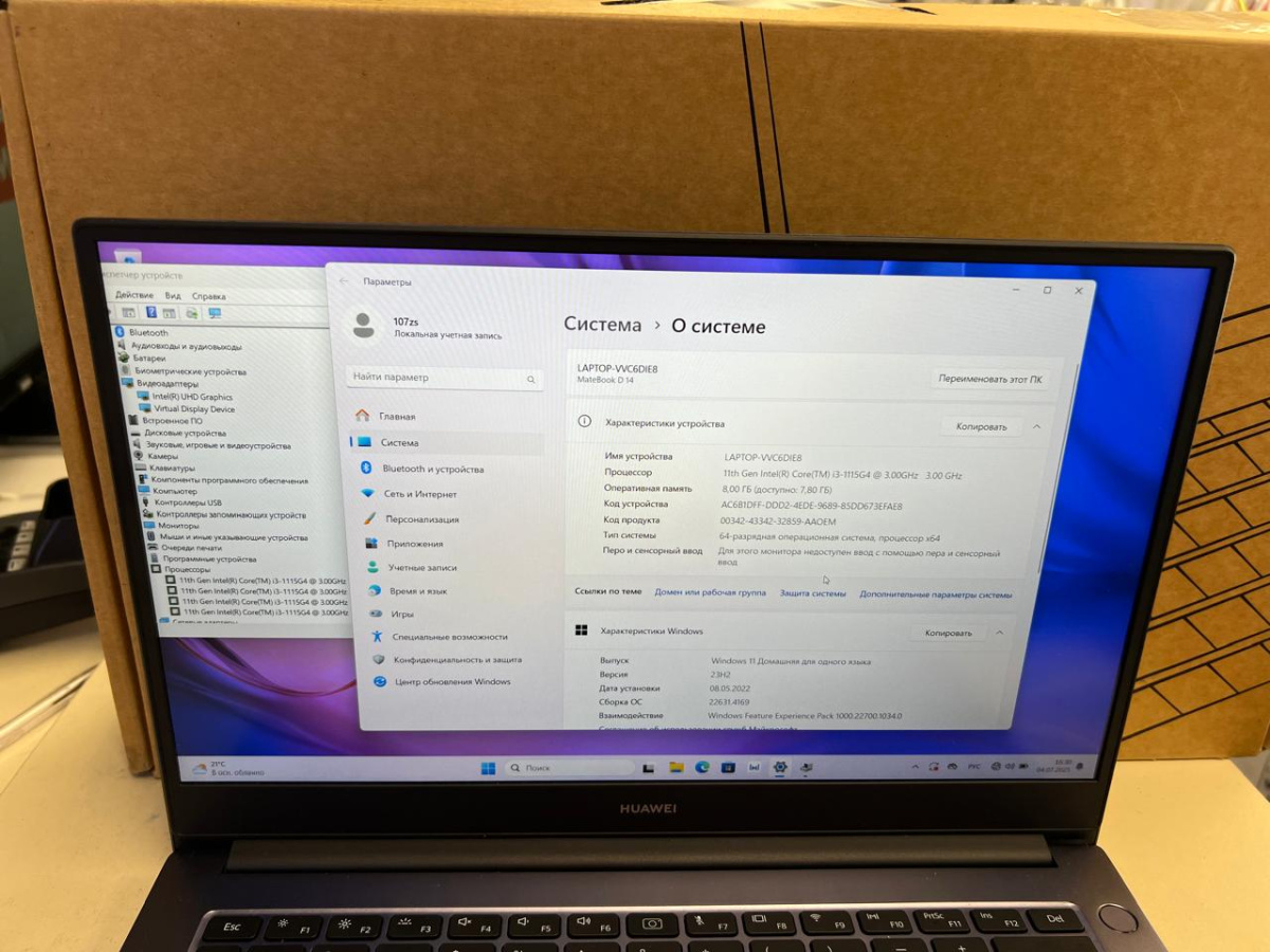 Ноутбук Honor matebook D14; I3-1115G4, Intel UHD Graphics, 8 Гб, 256 Гб, Нет