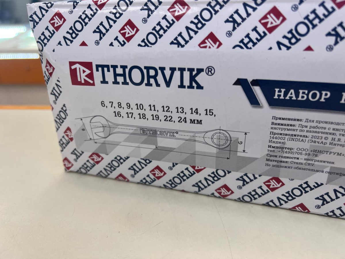 Набор инструментов Thorvik CWS0016