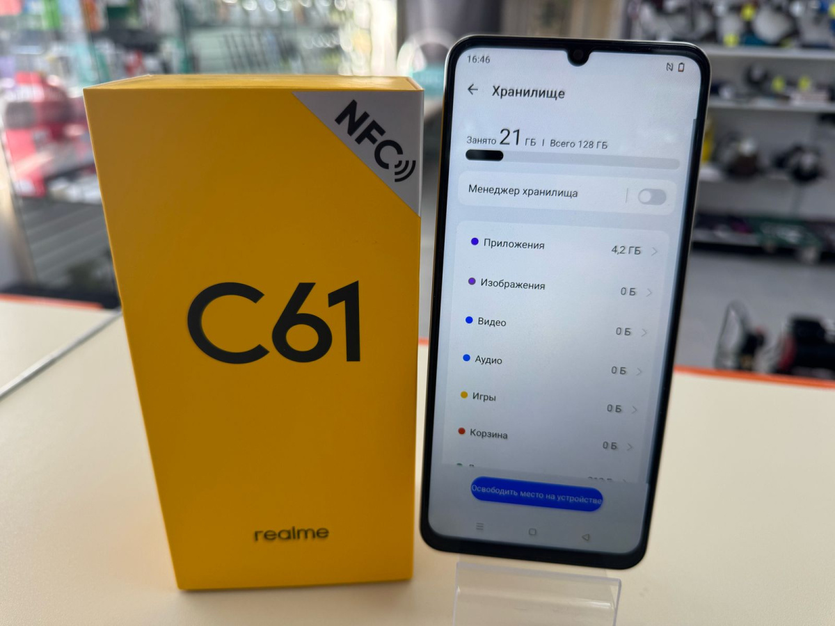 Смартфон Realme C61 6/128