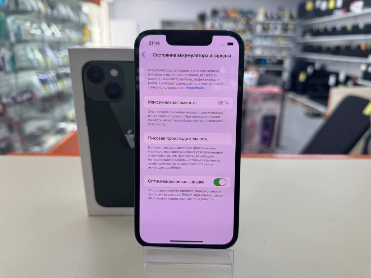 Смартфон Apple iPhone 13 Mini 128Gb