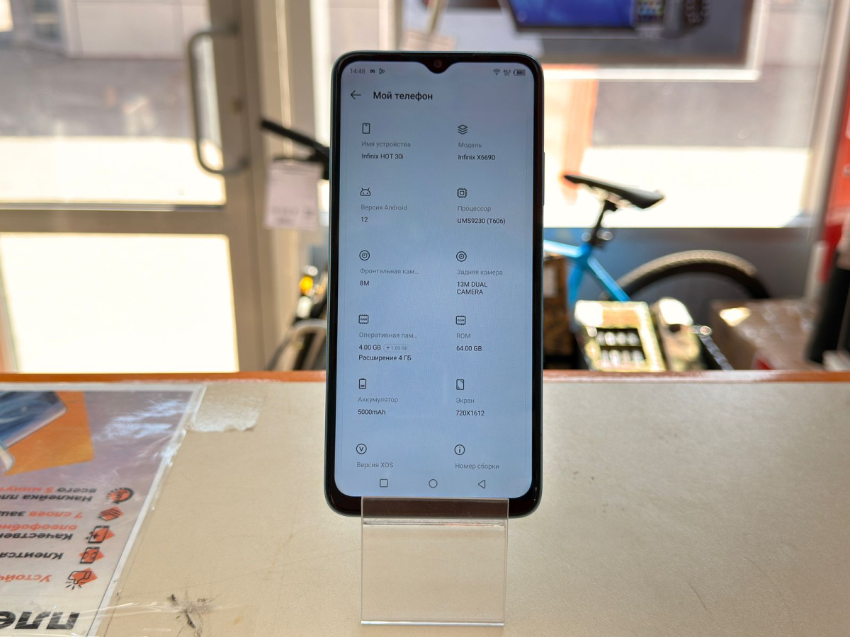 Смартфон Infinix HOT 30i 4/64
