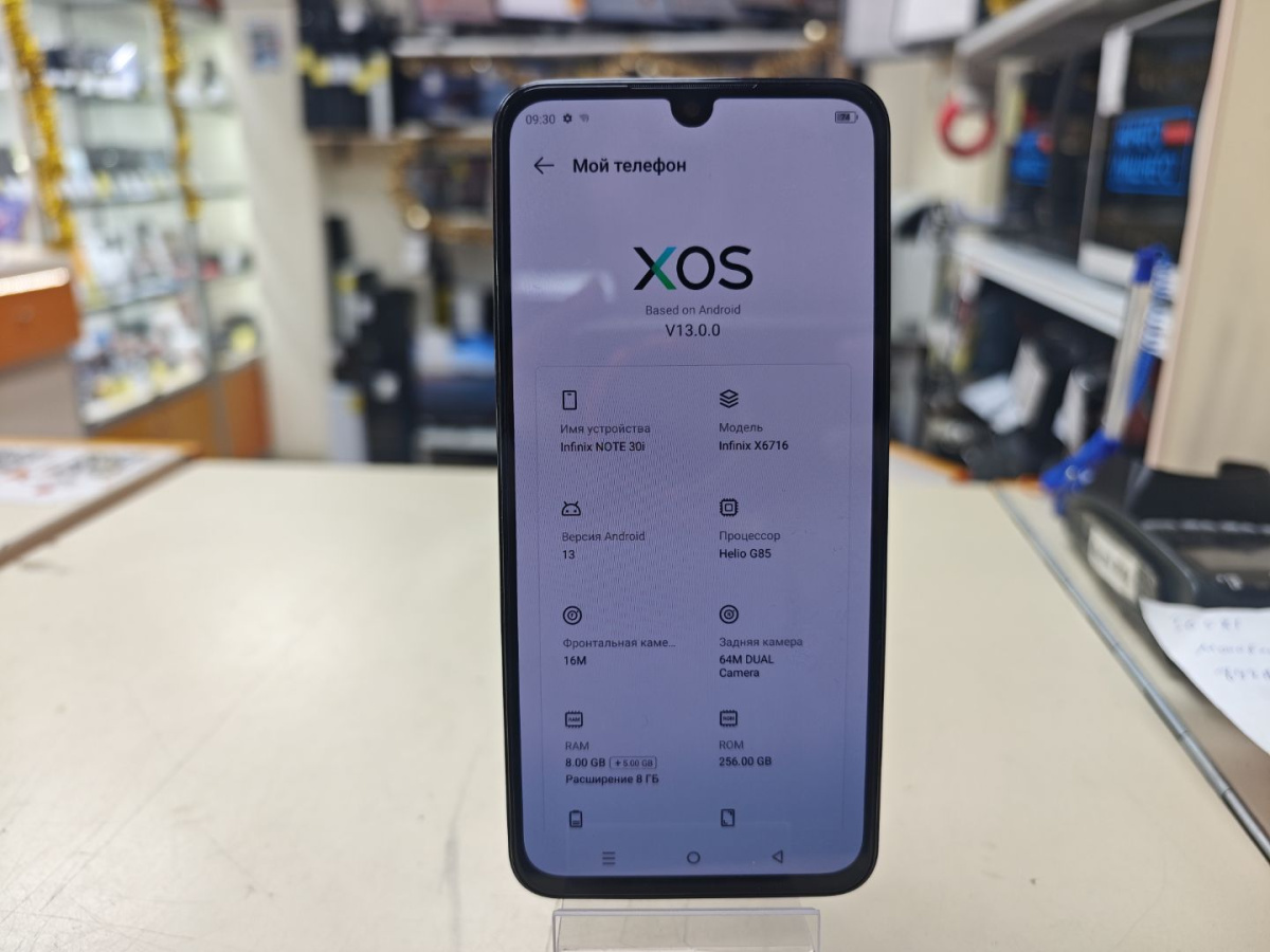 Смартфон Infinix Note 30i 8/256