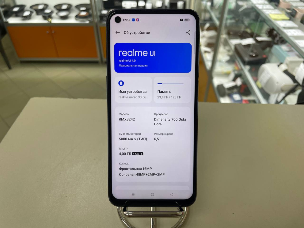 Смартфон Realme Narzo 50A 4/128