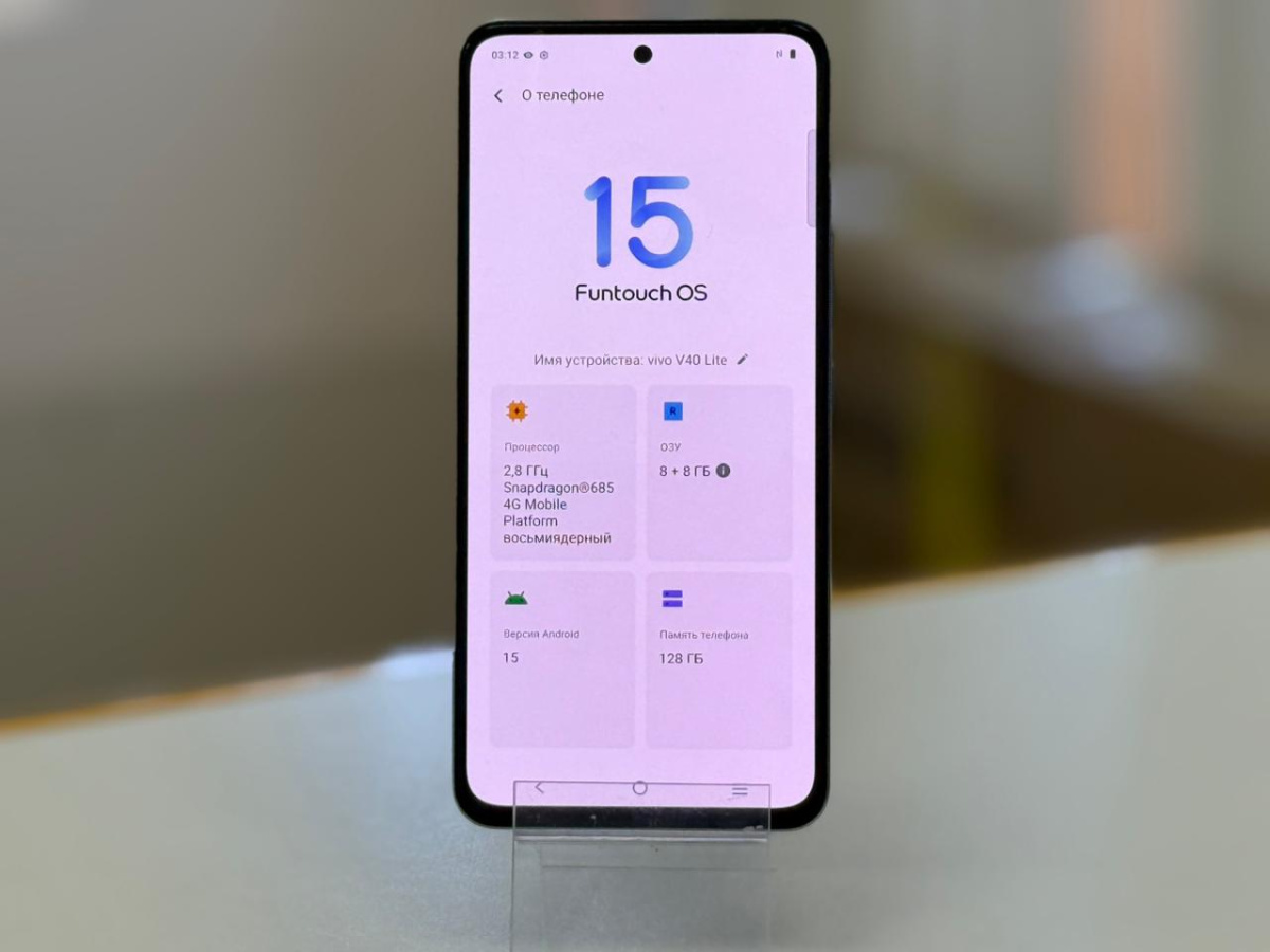 Смартфон Vivo V40 Lite 8/256