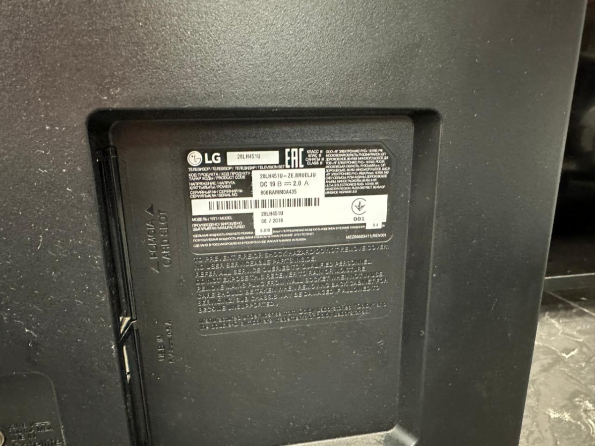 LED Телевизор LG 28LH451U;